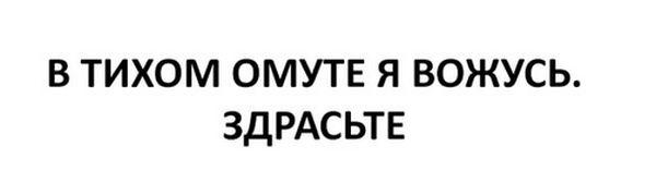 Прикольные картинки