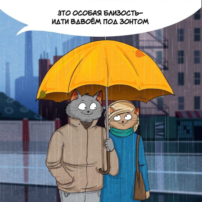 Мы любим тебя, осень