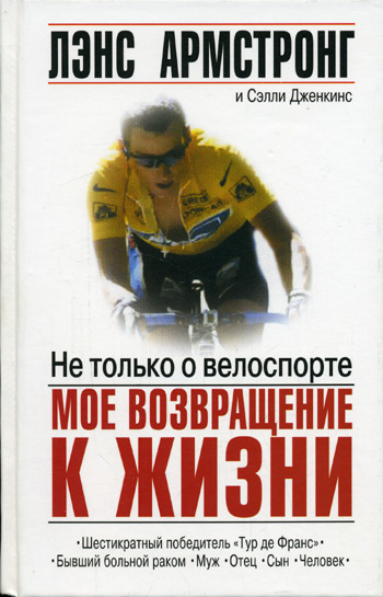 Книги, которые подарят желание жить