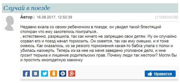 Девушки со странностями