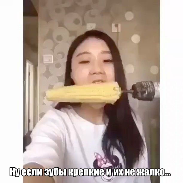 Девушки со странностями