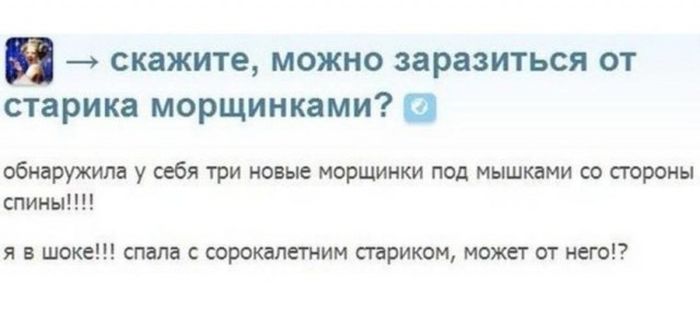 Девушки со странностями