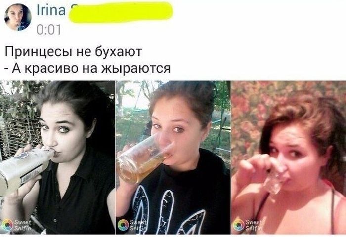 Девушки со странностями