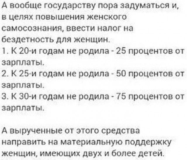 Девушки со странностями