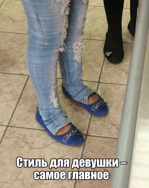 Девушки со странностями