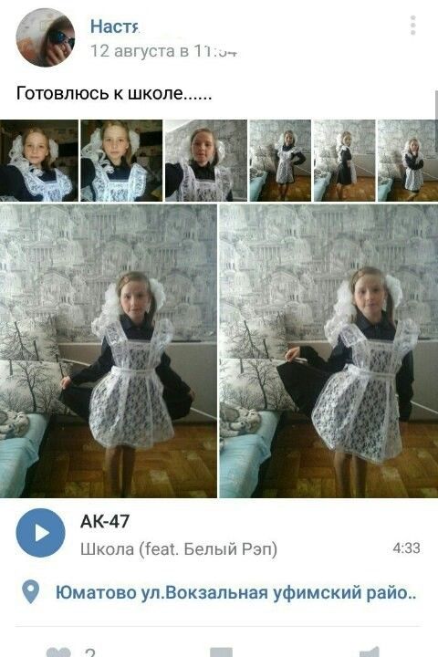 Девушки со странностями