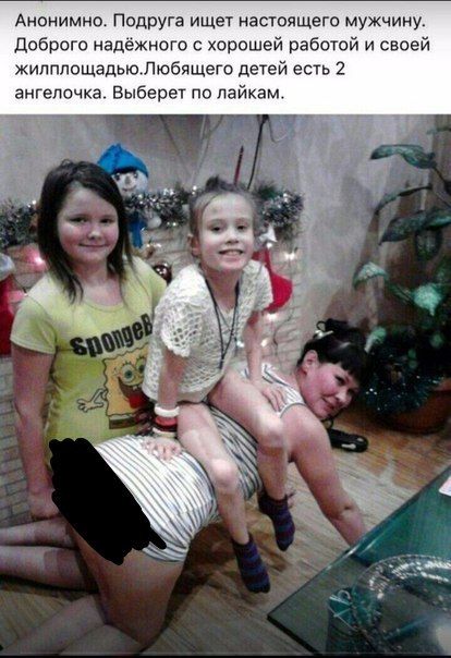 Девушки со странностями