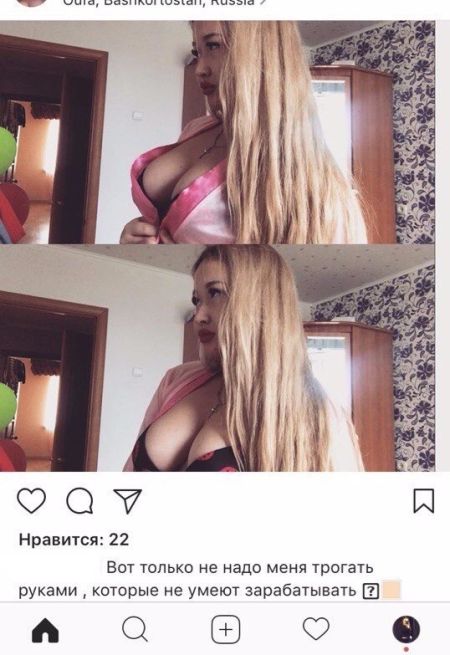 Девушки со странностями