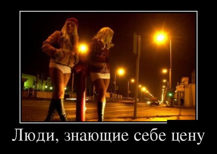 Демотиваторы