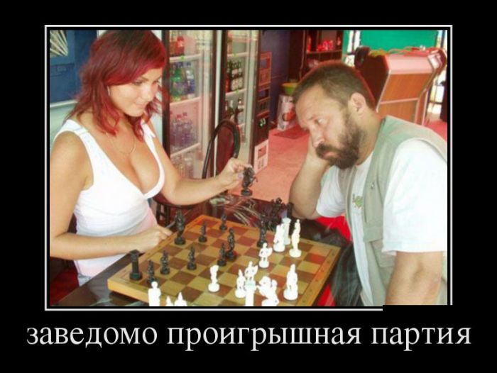Демотиваторы