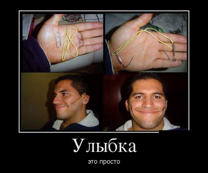 Демотиваторы