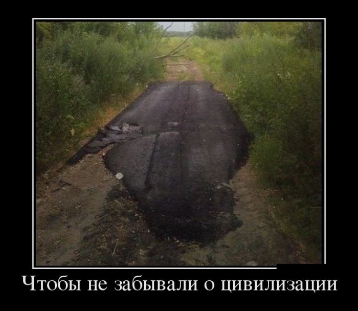 Демотиваторы