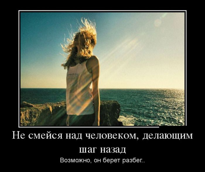 Демотиваторы