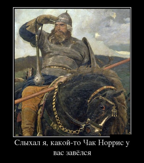 Демотиваторы