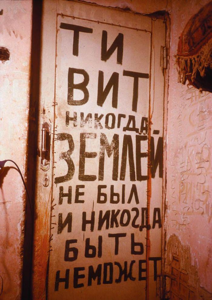 Квартира сумасшедшего (4 фото)