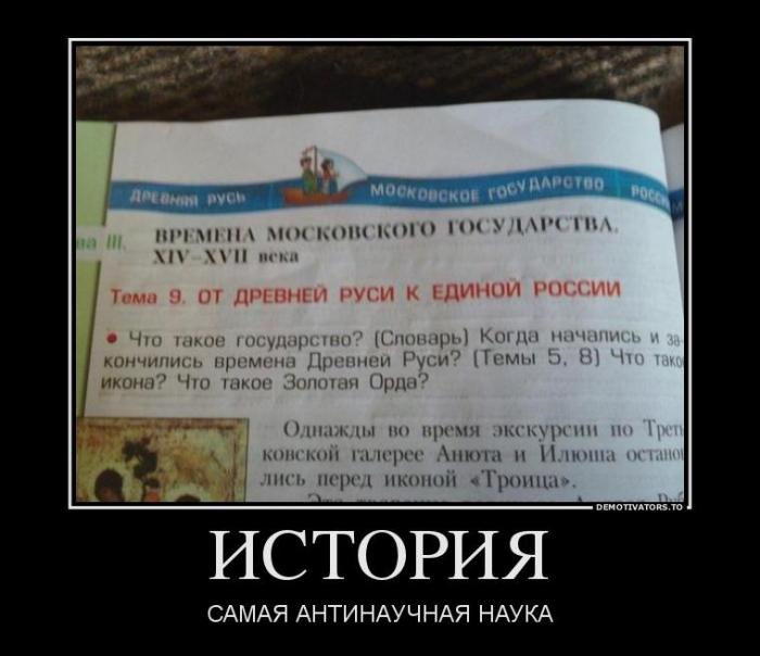 Демотиваторы (70 фото)