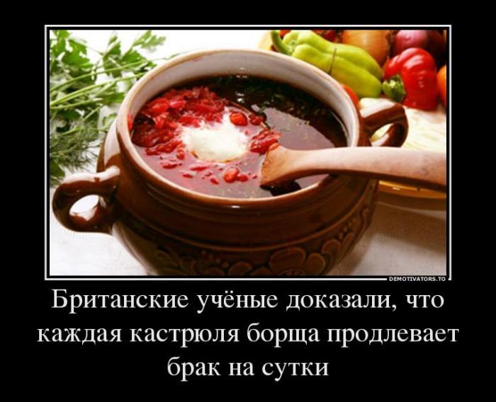 Демотиваторы (70 фото)