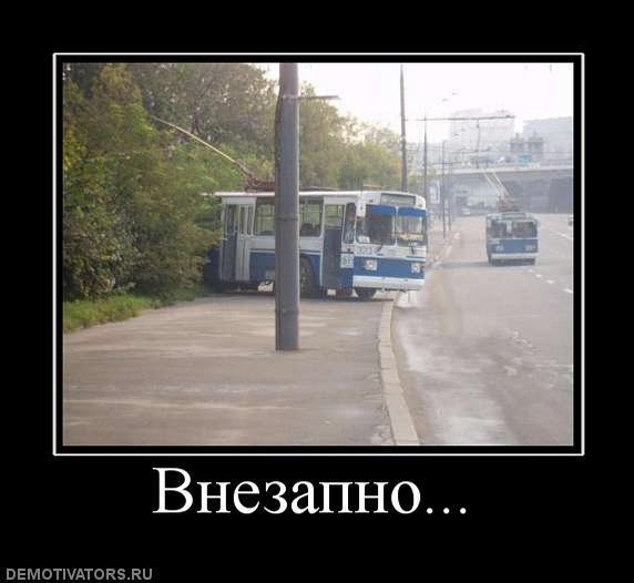 Демотиваторы (70 фото)