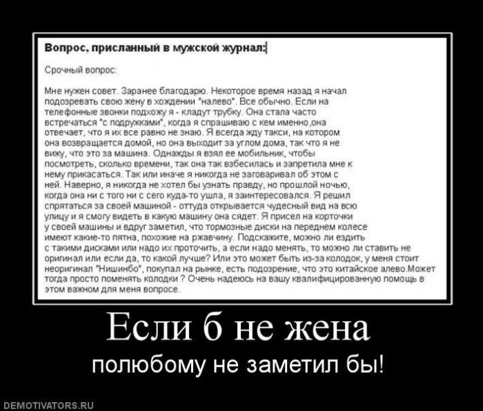Демотиваторы (70 фото)