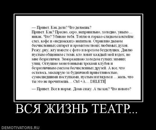 Демотиваторы (70 фото)