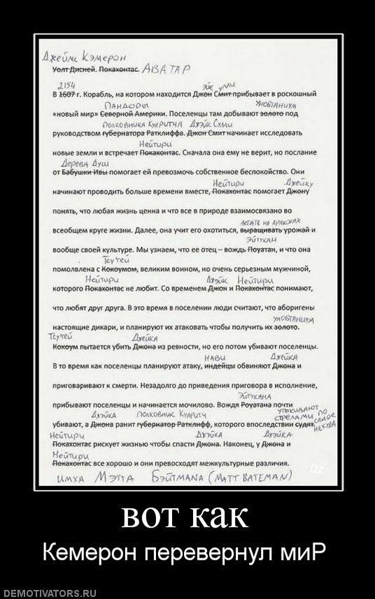 Демотиваторы (70 фото)