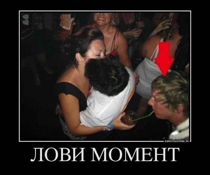 Демотиваторы (70 фото)