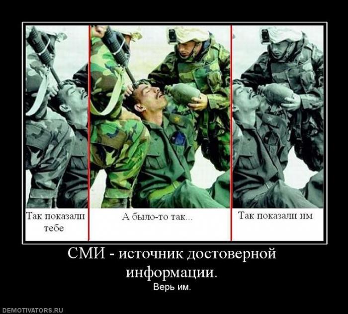 Демотиваторы (70 фото)