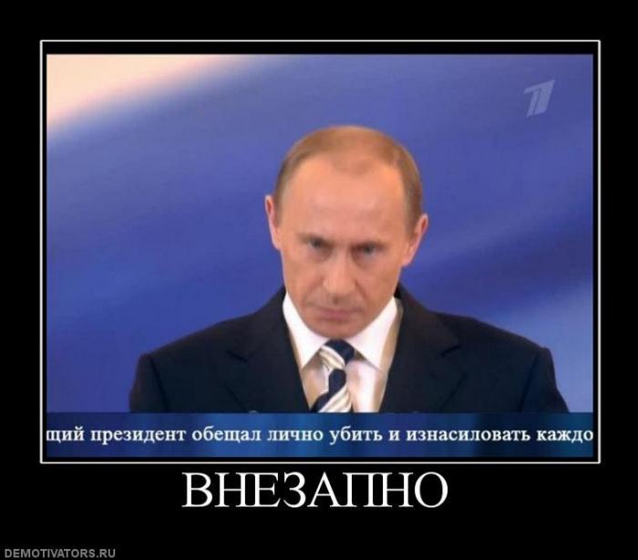 Демотиваторы (70 фото)