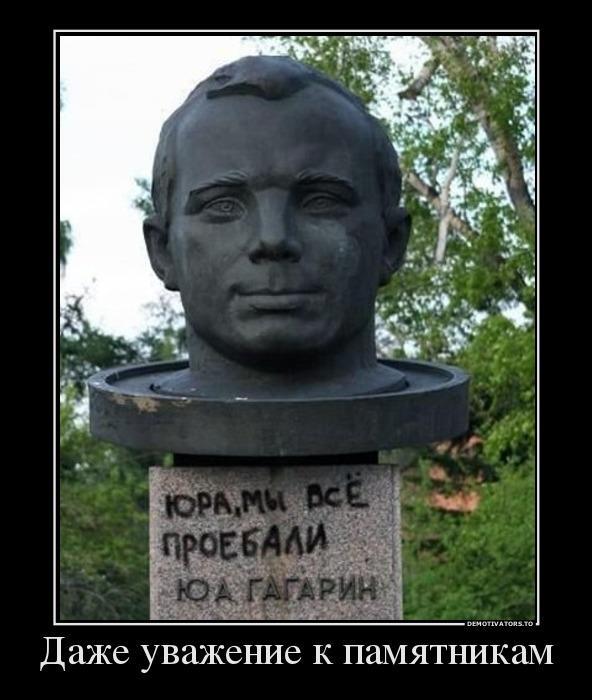 Демотиваторы (70 фото)
