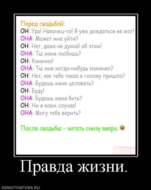 Демотиваторы (70 фото)
