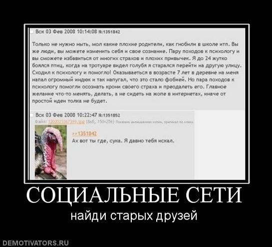 Демотиваторы (70 фото)