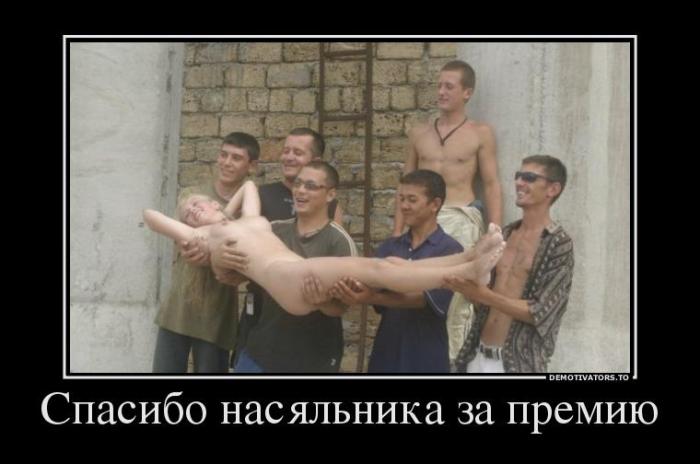Демотиваторы (70 фото)