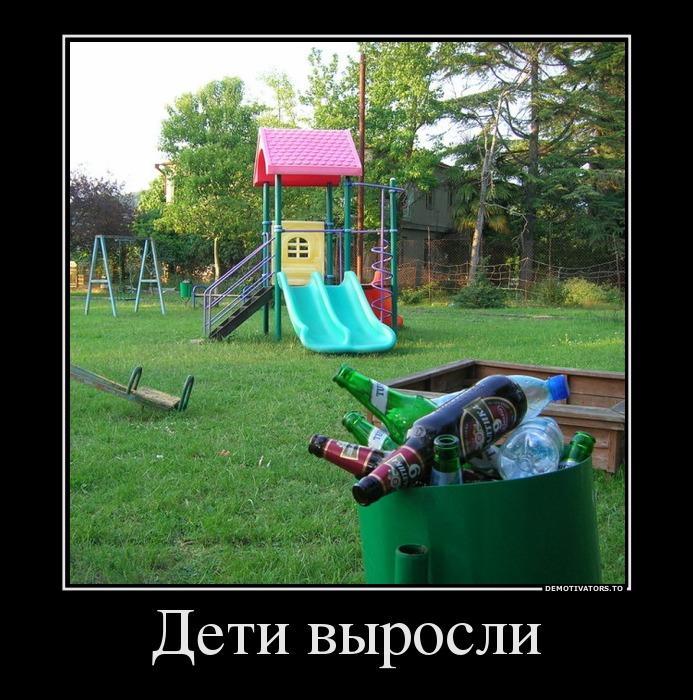Демотиваторы (70 фото)