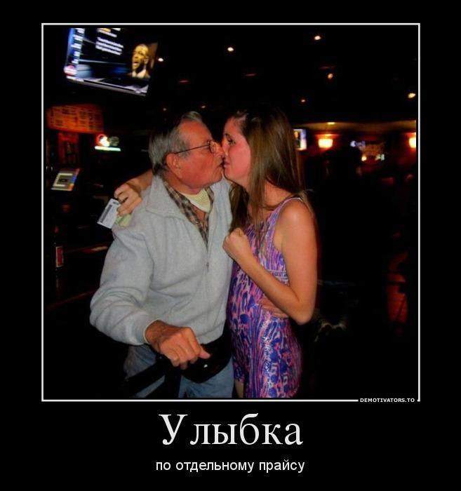 Демотиваторы (70 фото)