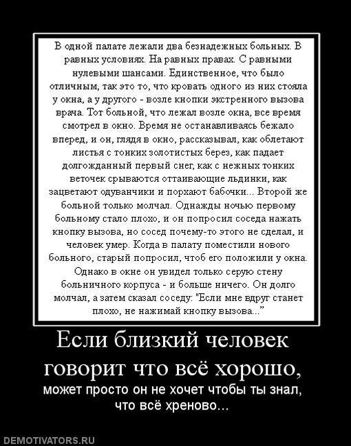 Демотиваторы (70 фото)