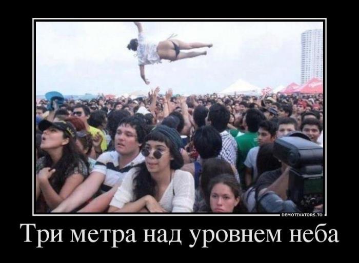 Демотиваторы (70 фото)
