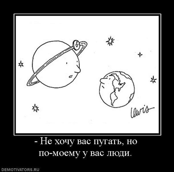 Демотиваторы (70 фото)