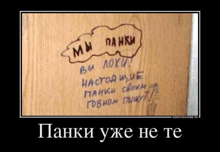 Демотиваторы (70 фото)
