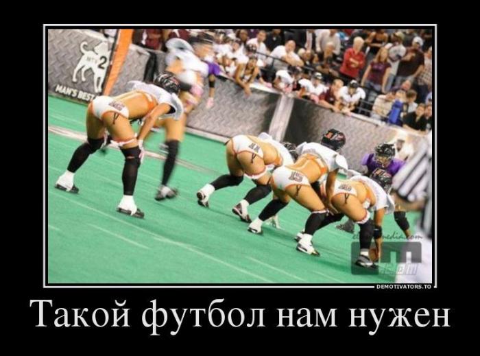 Демотиваторы (70 фото)