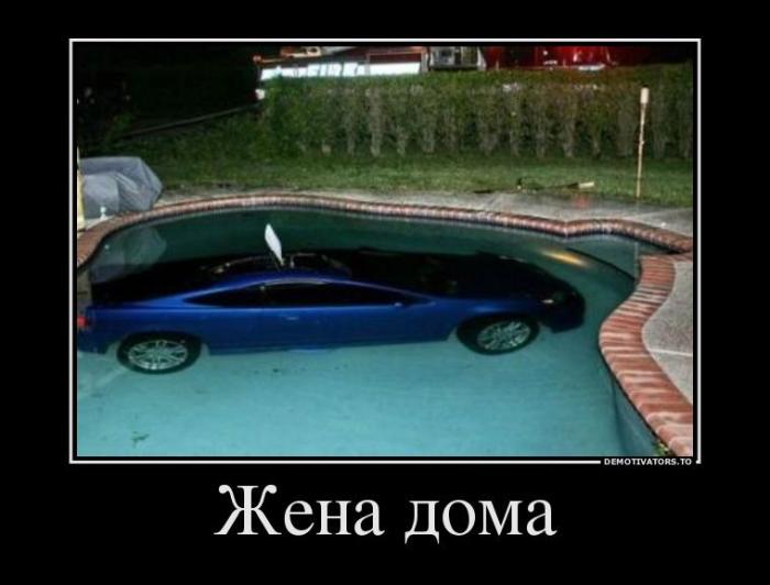 Демотиваторы (70 фото)