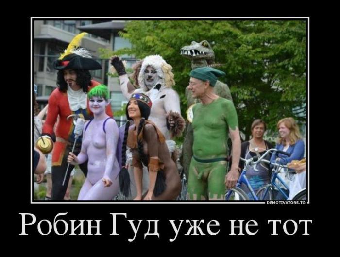 Демотиваторы (70 фото)