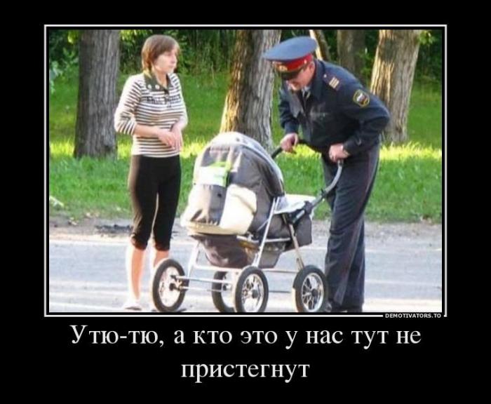 Демотиваторы (70 фото)