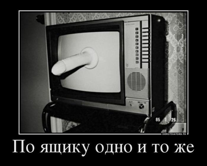 Демотиваторы (70 фото)