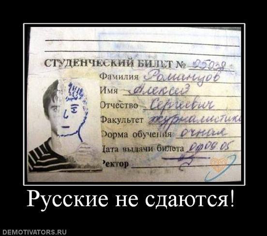 Демотиваторы (70 фото)