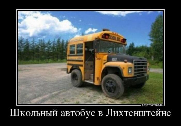 Демотиваторы (70 фото)