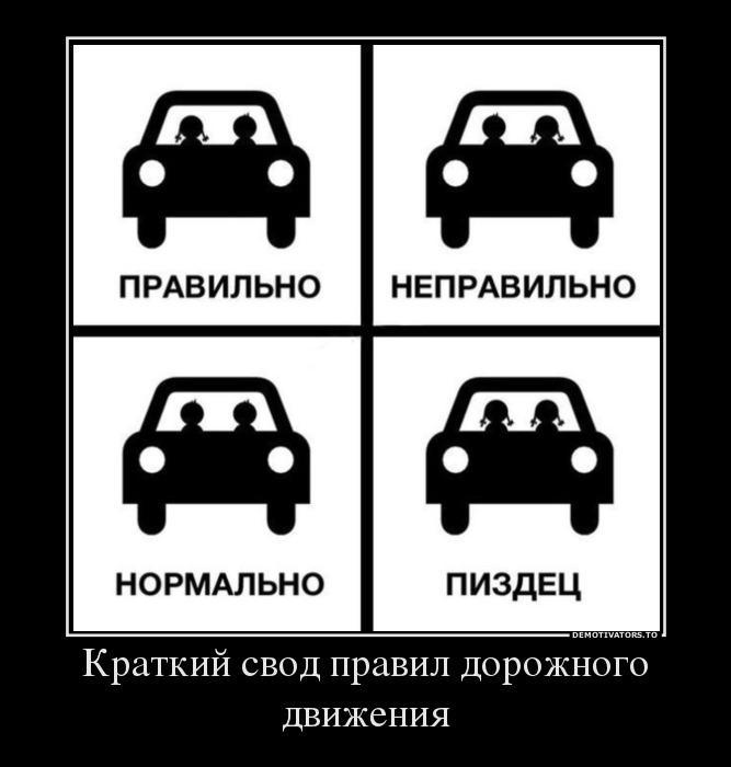 Демотиваторы (70 фото)