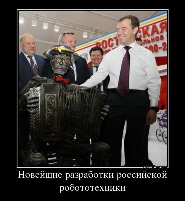 Демотиваторы (70 фото)