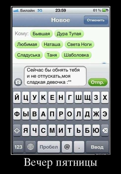 Демотиваторы (70 фото)