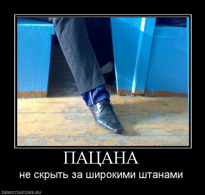 Демотиваторы (70 фото)
