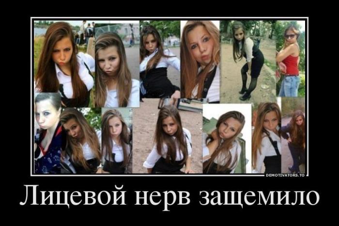 Демотиваторы (70 фото)